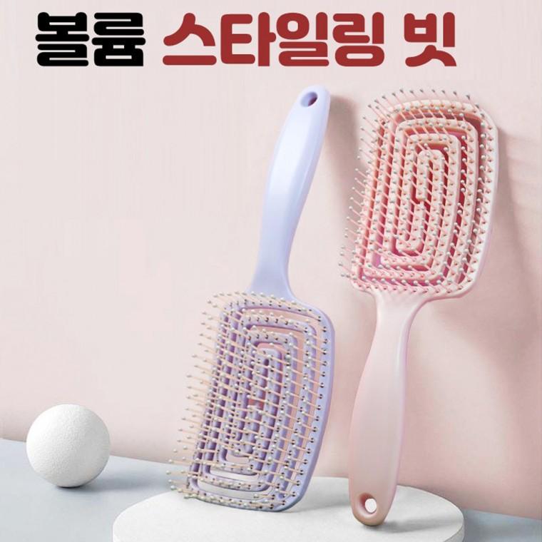 볼륨업 스타일링 미로헤어 빗 헤어브러쉬 헤어빗 볼륨 마사지