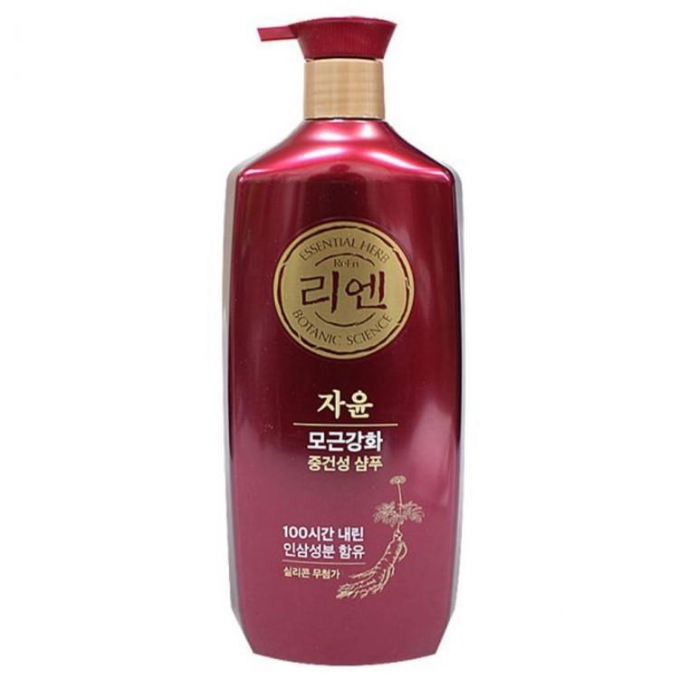 샴푸 95ml 중건성 머리 헤어 청결 관리 샴푸대용량 트리트먼트