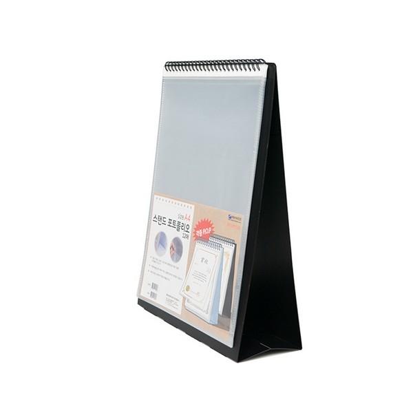 스탠드 포트폴리오 A4 흑색 PP 12P MV506 희망화일