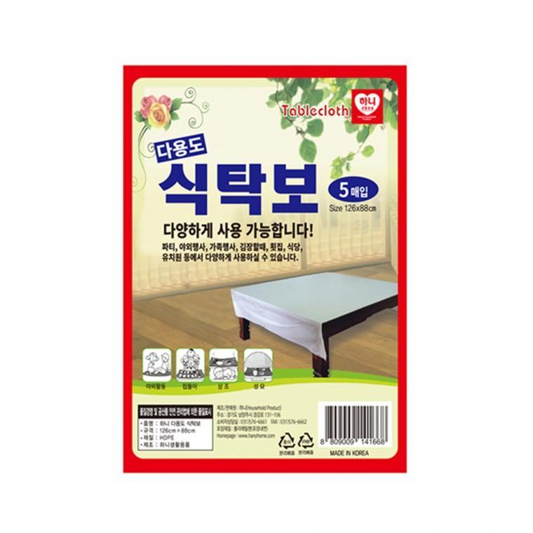 하니 다용도 식탁보 5매-R 1668