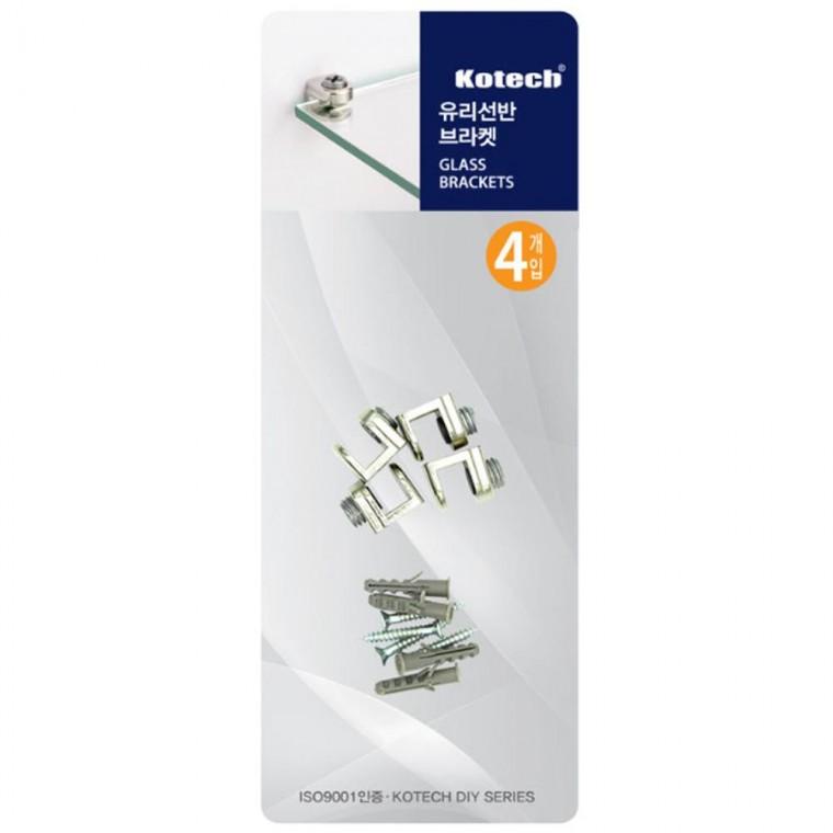 코텍스 유리 선반 브라켓 4개입 K-7417
