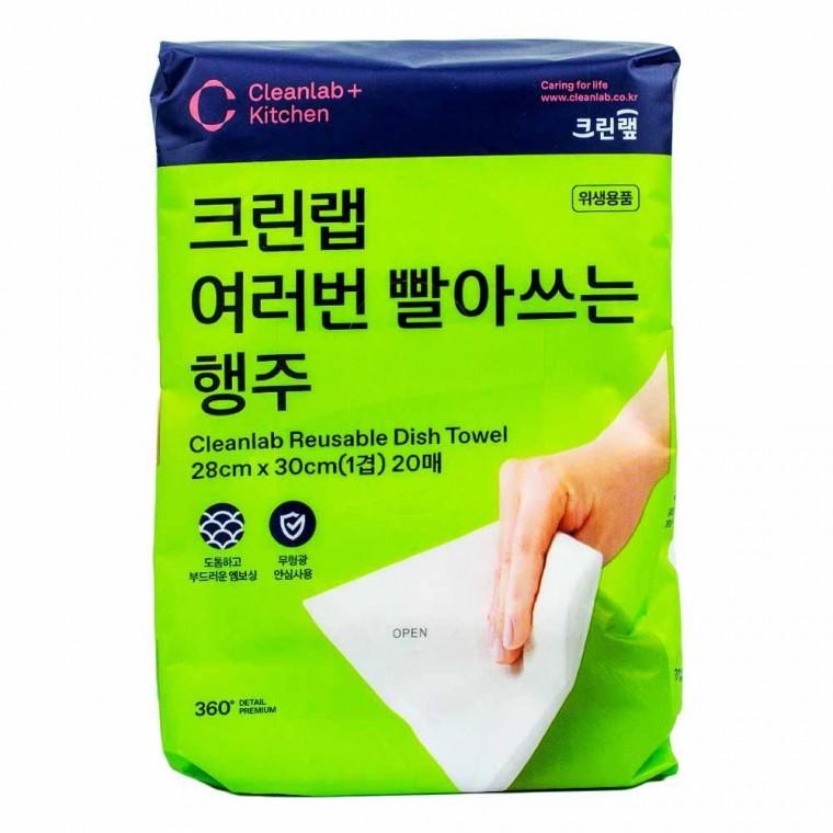 크린 여러번 씻어쓰는 행주 28cm x30cm 20매