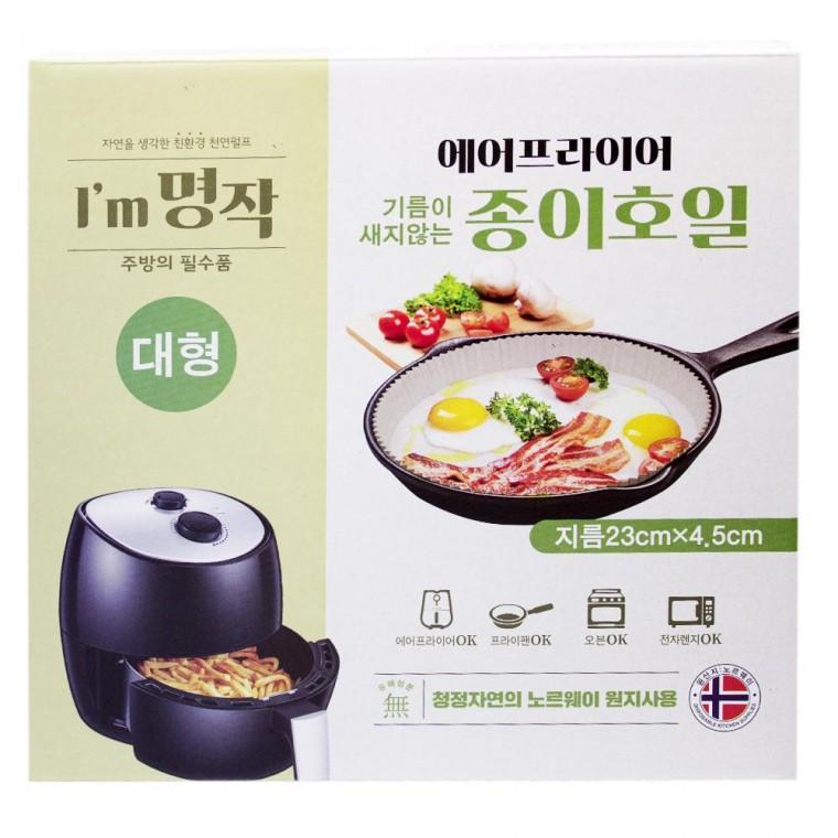 명작 에어프라이어 종이호일(대) 23cmx4 5cmx30매