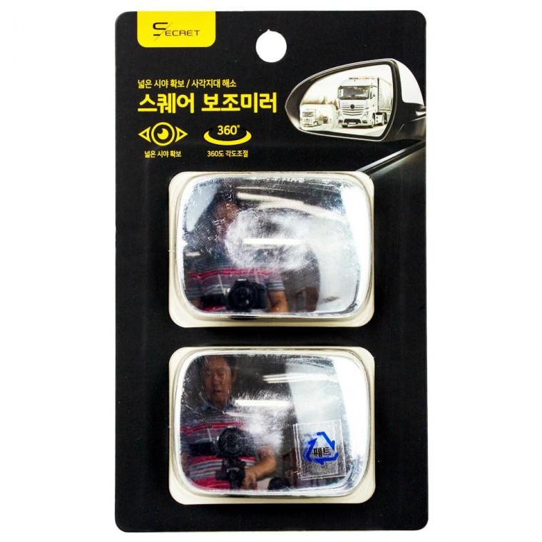 평화 시크릿 스퀘어 보조미러 2개입(300138)