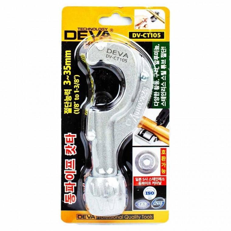 DEVA 동파이프 캇타 3-35mm DV-CT105(165880)