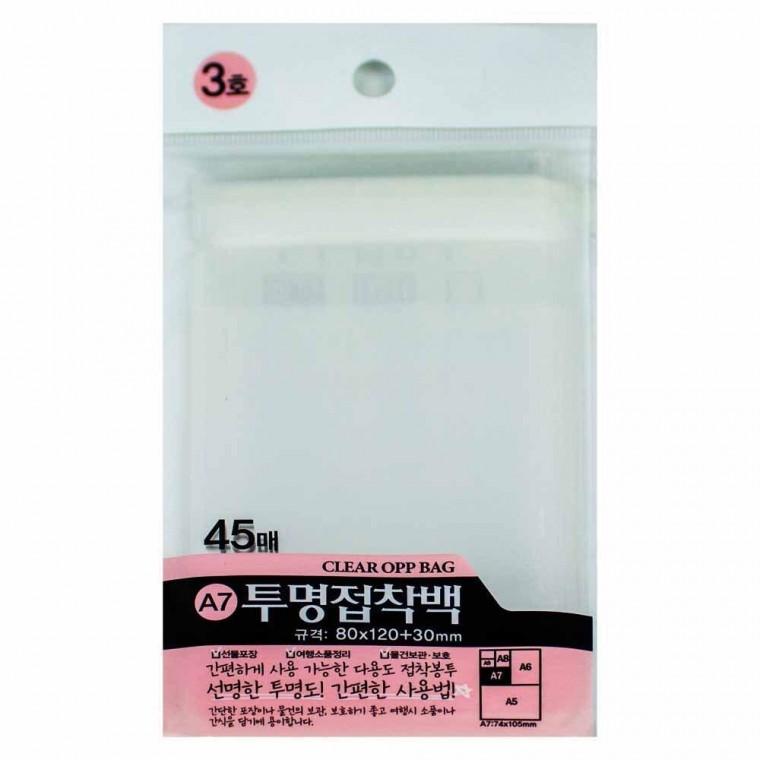 디자인랩 투명 접착백 3호(45매) 80 x 120mm(050768) 10개