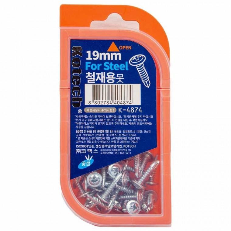 코텍스 철재용 못 19mm K-4874(404874)