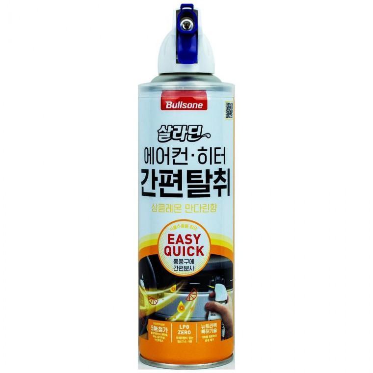 불스원 살라딘 에어컨 간편탈취제 레몬향171ml 5230