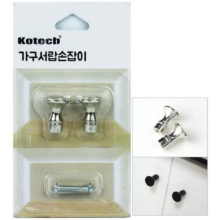 코텍스 가구 서랍 손잡이-소 K-7560