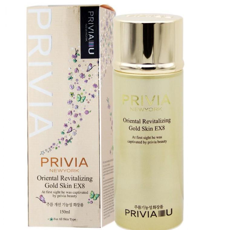 프리비아 오리엔탈리바이탈라이징 골드 스킨 150ml