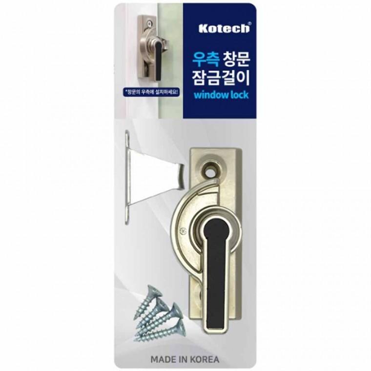 코텍스 우측 창문 잠금 걸이 K-7164