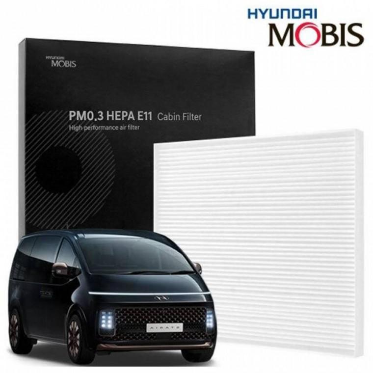PM0.3 E11 스타 리아 에어컨 필터 현대모비스