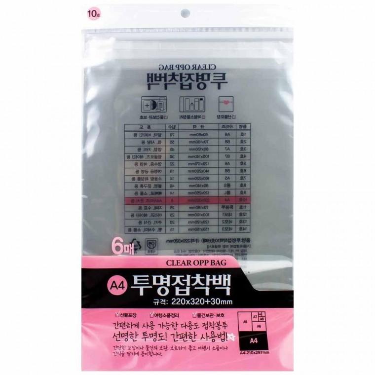 디자인랩 투명 접착백 10호(6매) 220 x 320mm(050836) 10개