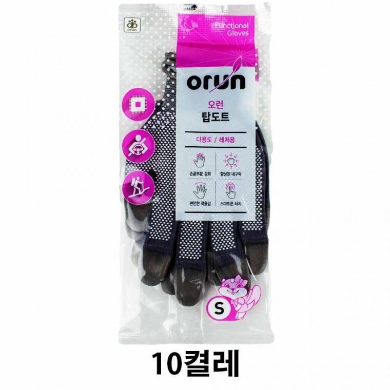 오런 탑토트 다용도 레저용 장갑 S 소형 10켤레