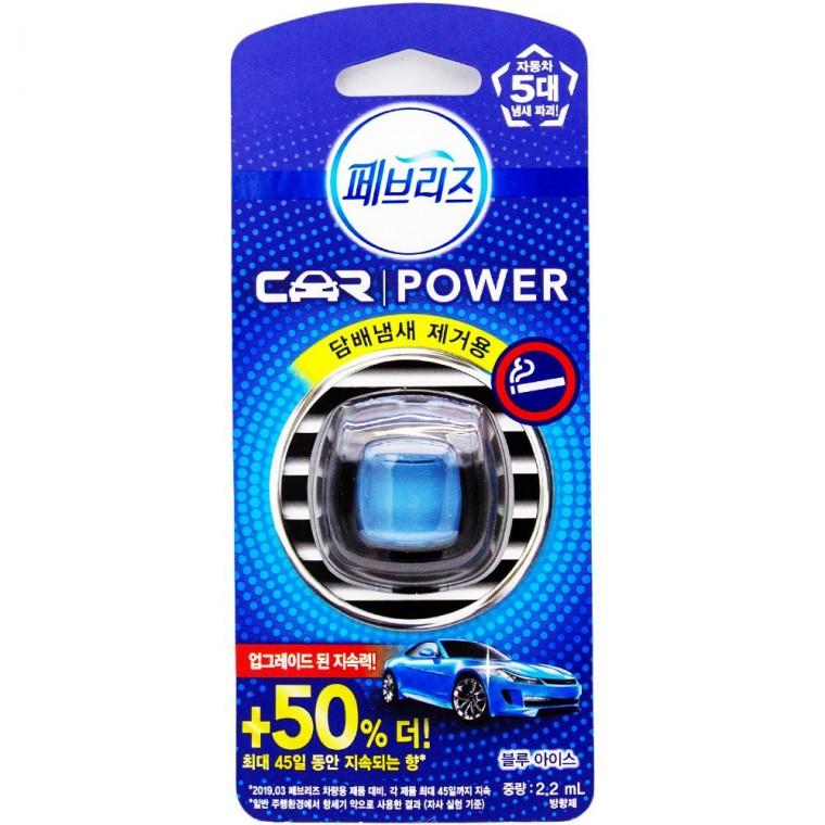 차량용 탈취제 2.2ml-담배냄세제거용