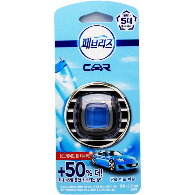 차량용 탈취제 2.2ml-맑은 하늘바람