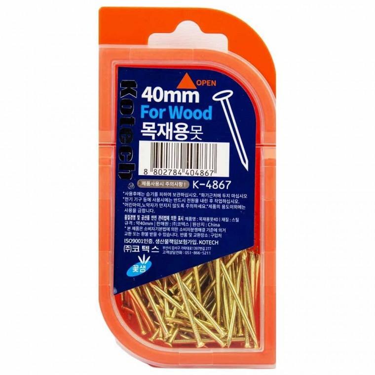 코텍스 목재용 못 40mm K-4867(404867)