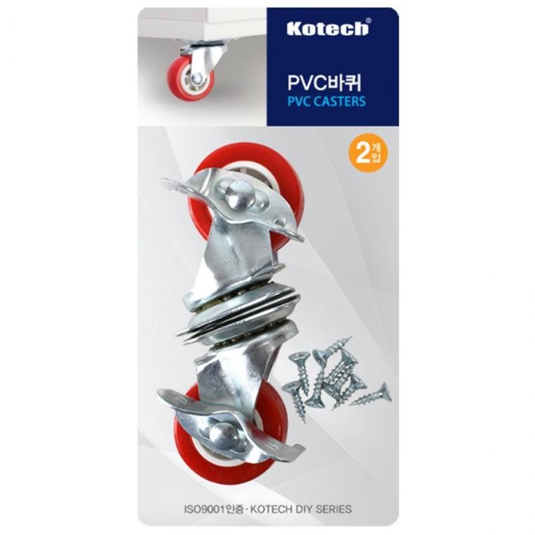 코텍스 PVC 바퀴 2개입 K-8155