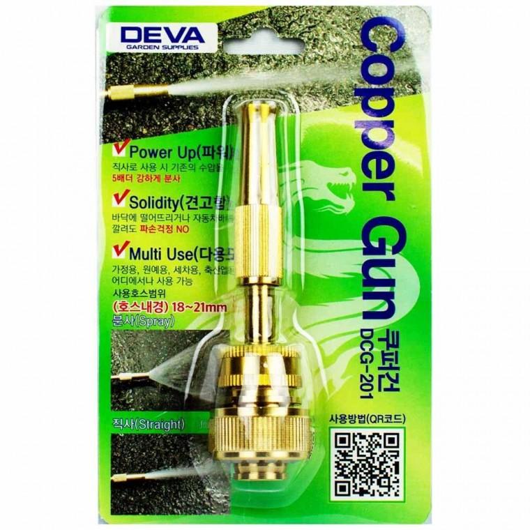 DEVA 쿠퍼건 201 DCG-201(162674)