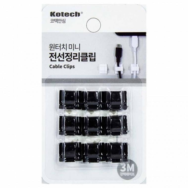 코텍스 원터치 미니 전선 정리 클립 S-7515