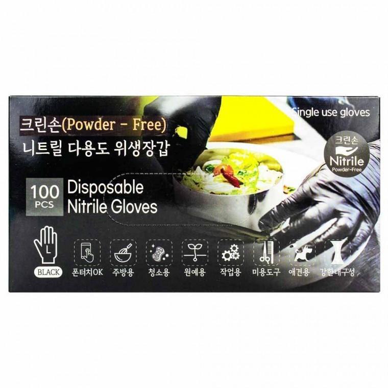 크린손 니트릴 다용도 위생장갑 100매-소형