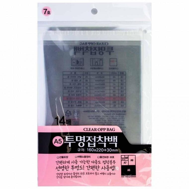 디자인랩 투명 접착백 7호(14매) 160 x 220mm(050805) 10개