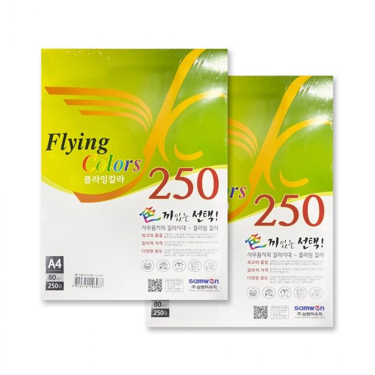 삼원 문구 사무 플라잉칼라 색지 250 플러스 A4 80g 혼합색 250매