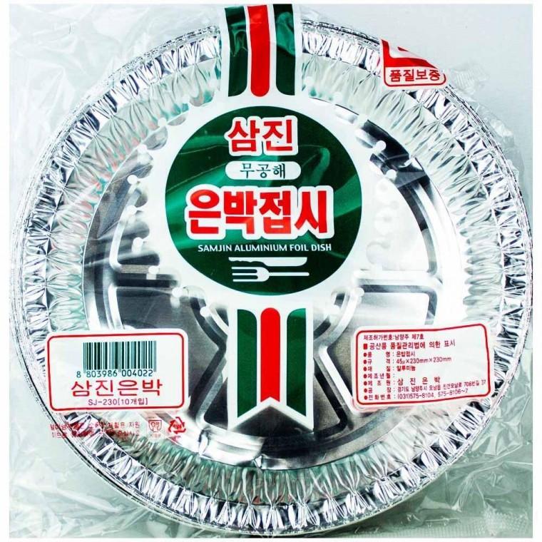 삼진 무공해 은박접시 230mm x 230mm 10개입
