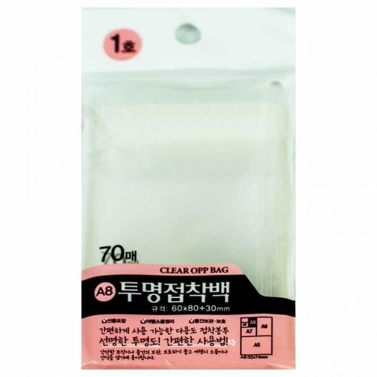 디자인랩 투명 접착백 1호(70매) 60 x 80mm(050744) 10개