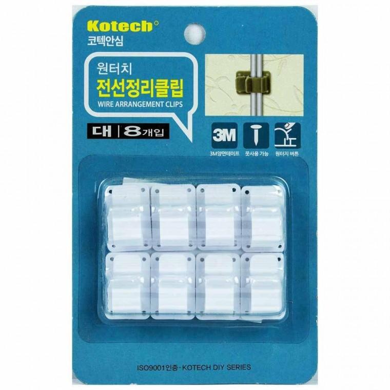 코텍스 원터치 미니 전선 정리 클립(대) S-1335-흰색