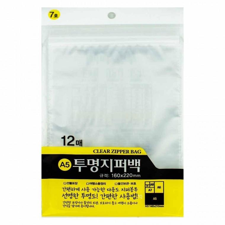 디자인랩 투명 지퍼백 7호(12매) 160 x 220mm(050942) 10개