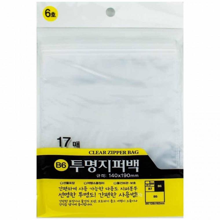 디자인랩 투명 지퍼백 6호(17매) 140 x 190mm(050935) 10개