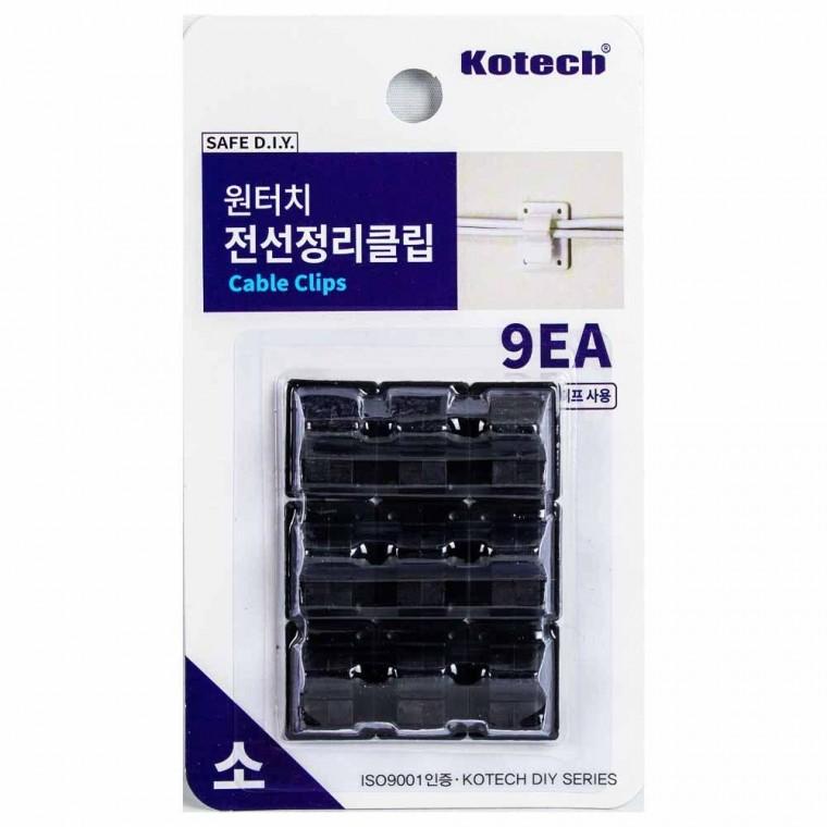 코텍스 원터치 전선정리 클립(소) 9개입 S-7041
