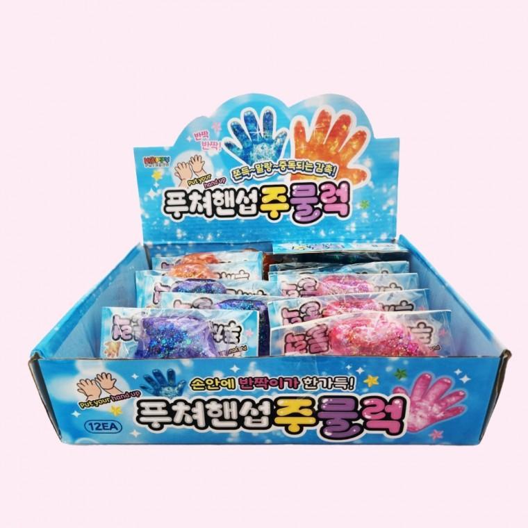 푸쳐 핸섭 주물럭 1박스 12개입 쫀득 말랑 반짝