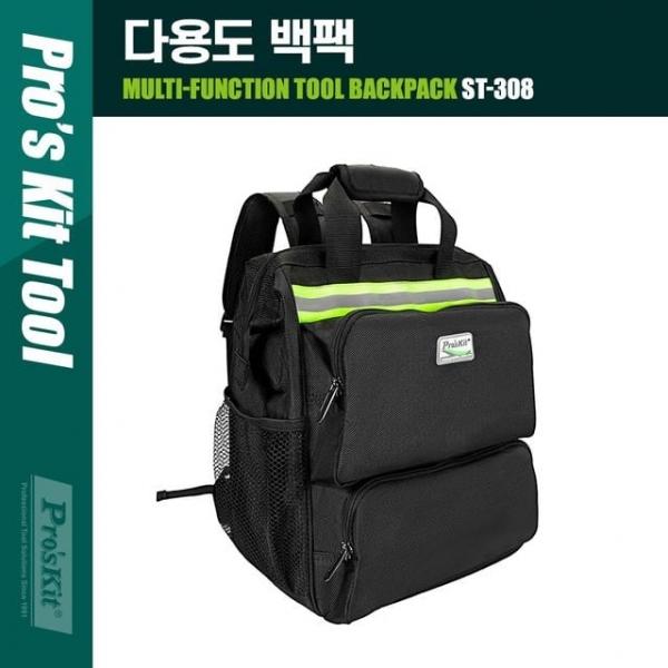 PROKIT 다용도 백팩 가방 20kg 하중 방수