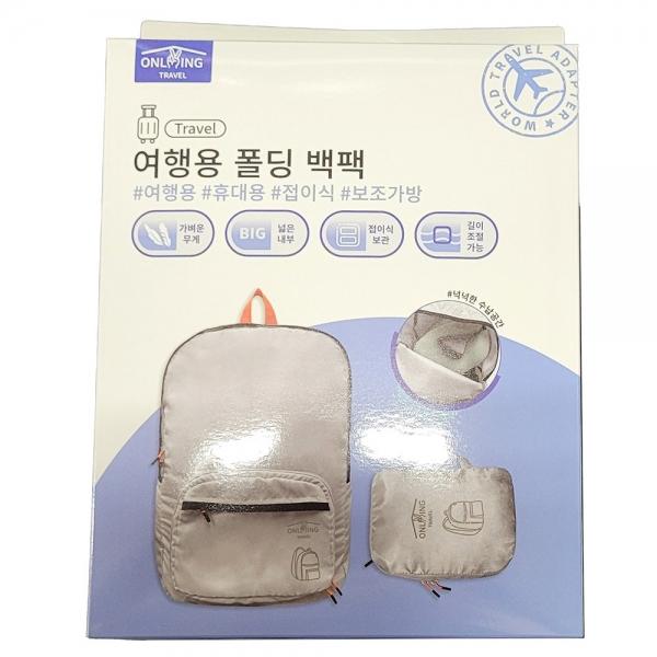 가벼운무게 넓은내부 길이조절가능 접이식 초경량백팩