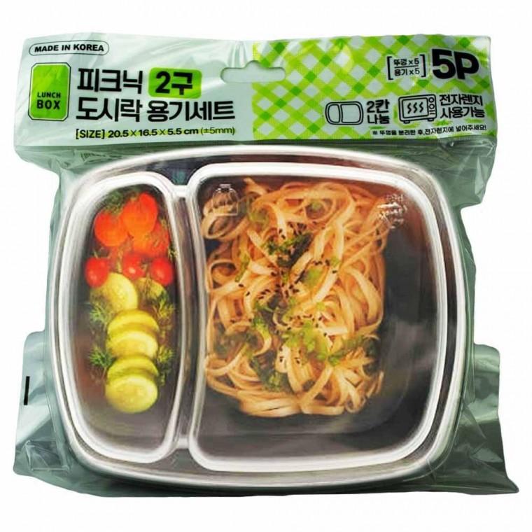지에프리빙 피크닉 도시락 용기세트 2구 5개입