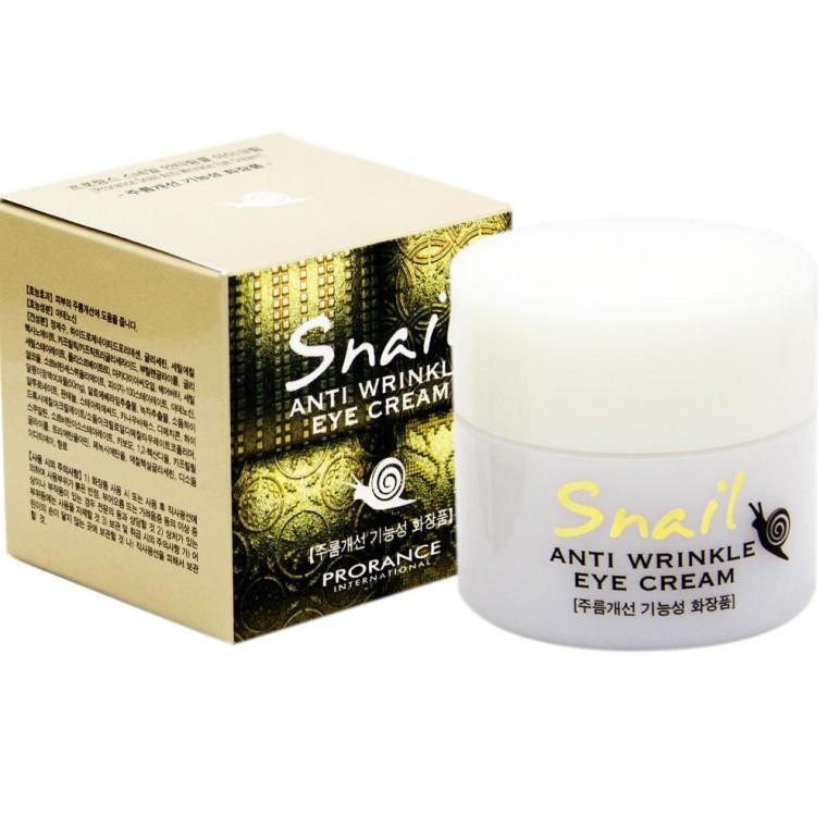 프로랑스 스네일 안티링클 아이크림 50ml