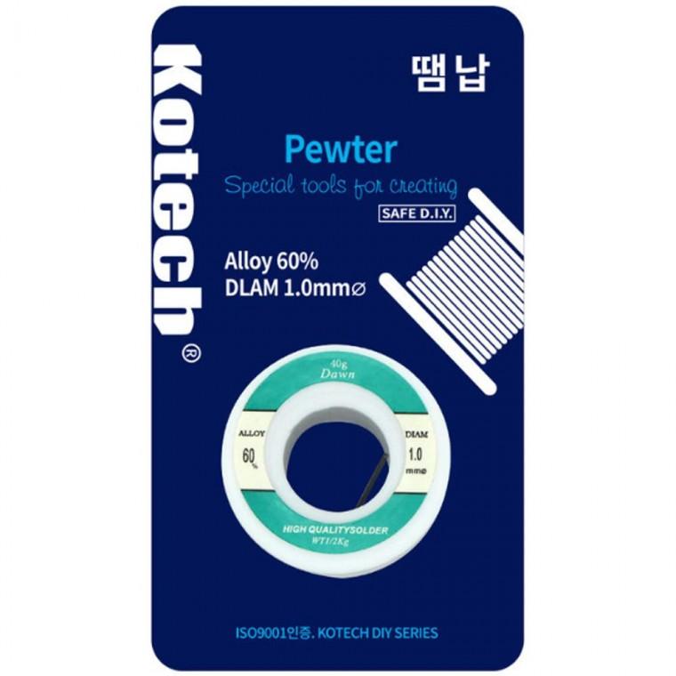 코텍스 땜납 K-0055