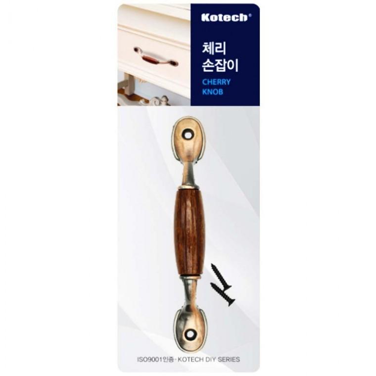 코텍스 체리 손잡이-소 K-0048