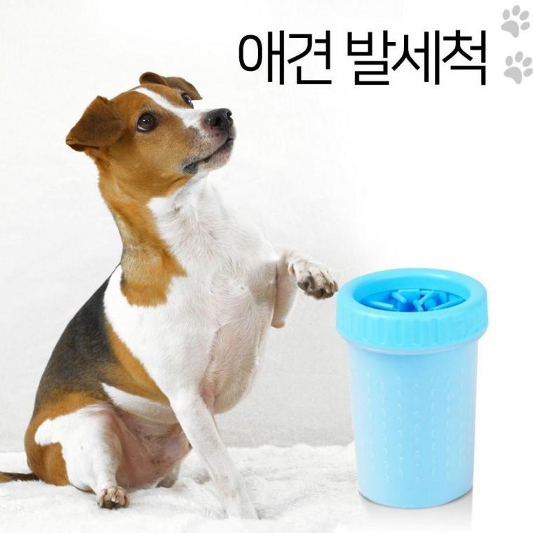 애견 풋 클리너 반려견 발닦기 세척컵 강아지위생용품