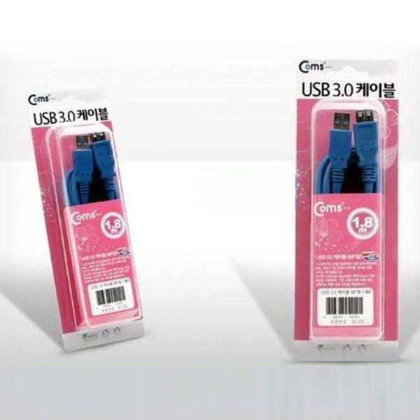 coms USB 3.0 연장 케이블 (M F) 1.8M 고급포장