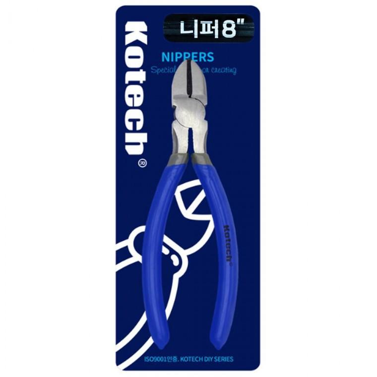 코텍스 니퍼 8인치 K-9080