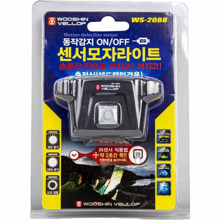 우신 센서모자라이트 헤드렌턴겸용 WS-2088