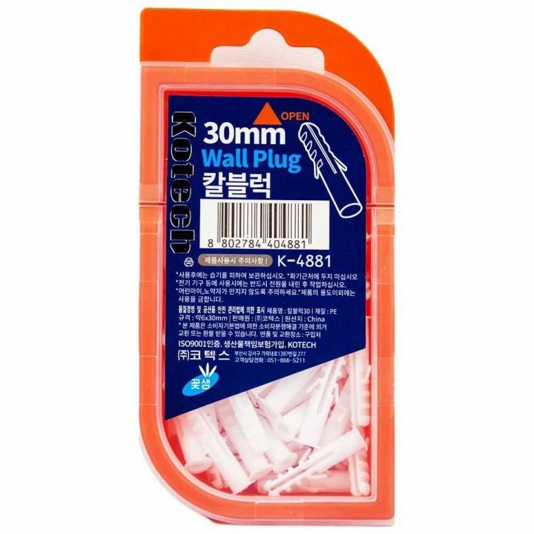 코텍스 칼블럭 30mm K-4874(404881)