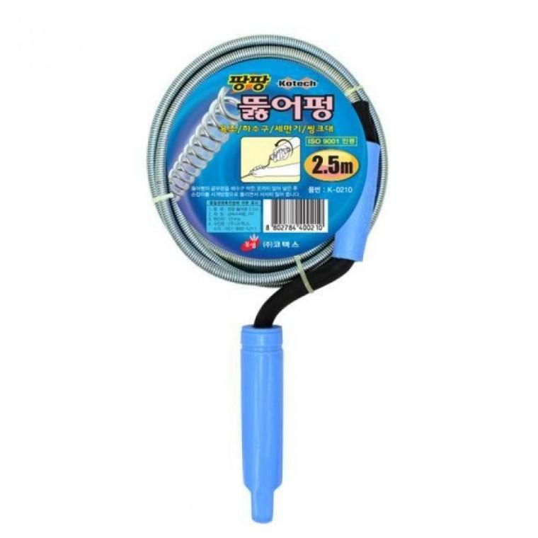 스프링 관통기 뚫어펑 2.5m 욕조