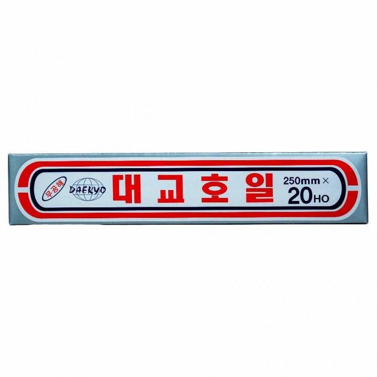 무공해 은박호일 대교쿠킹 호일 250mm x 20HO