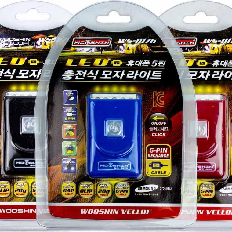 우신 LED 5핀 충전식 모자 라이트 WS-1876