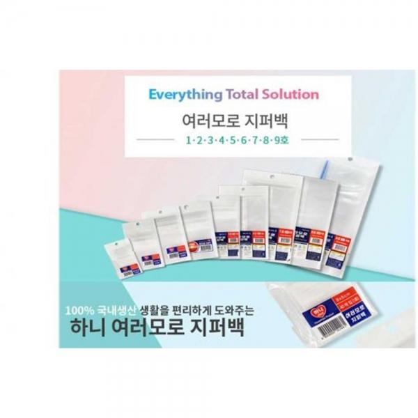 간편활용 다용도 밀봉 투명지퍼백 원두보관 지퍼백팩