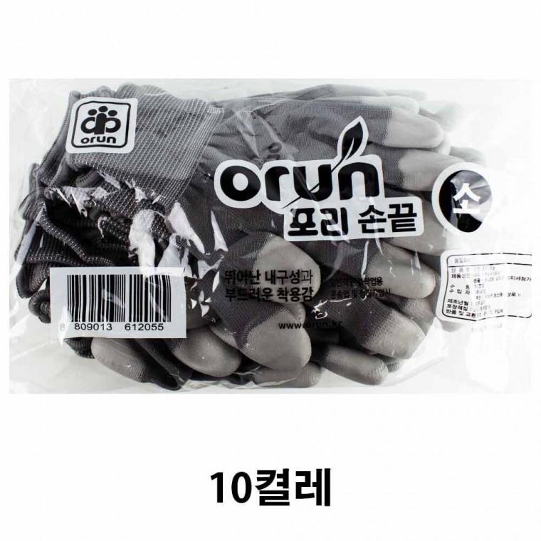 오런 포리 손끝 일반작업용 장갑 S 소형 10켤레